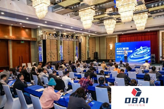 宁畅AI：AIGC时代，算力赋能智慧医药行业，智慧医药新突破专题研讨会在深圳成功举办