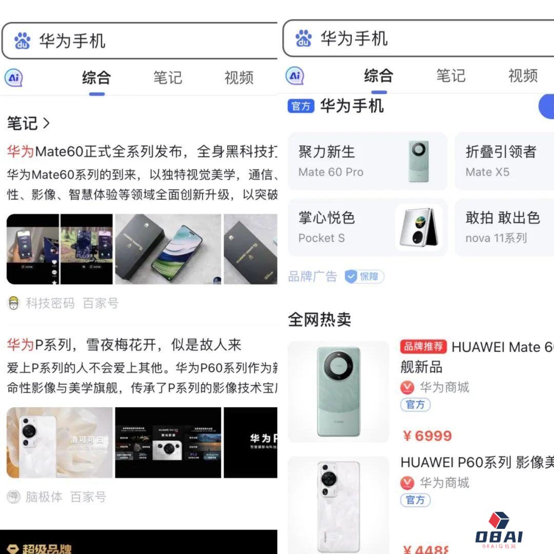 AIGC的红与黑：有人召唤“课代表”，有人要找“AI女朋友“?