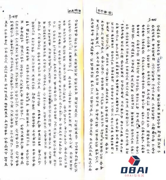 用AIGC为古彝文打造“身份证”？来看看校企携手的新“证”