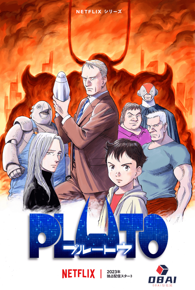 AGI魔盒，会放出冥王PLUTO还是阿童木？拭目以待