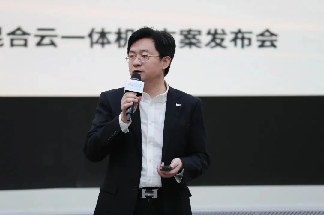 AIGC模型工厂、场景案例及“昇腾云+混合云一体机”，中软国际方案成功发布