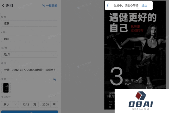 量子位：AIGC 创业公司还没盈利，微软 Adobe 已赚得盆满钵满