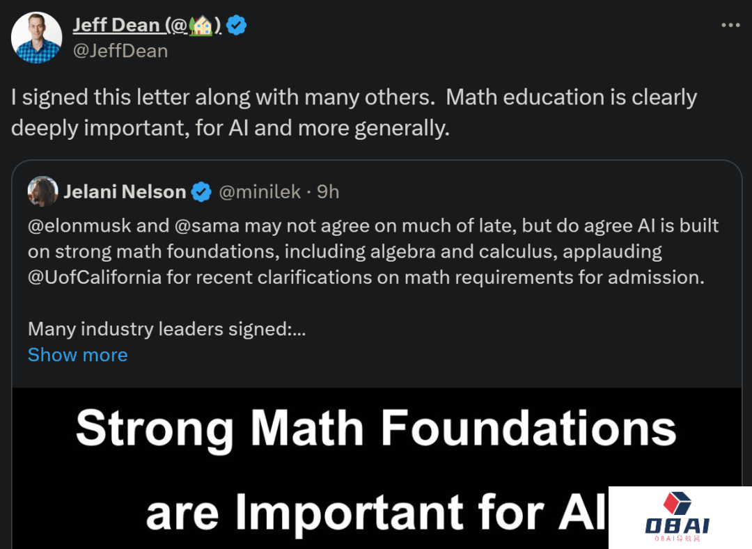 想搞AI，高中别学数据科学：为了 AI 的发展，再不加强基础教育就晚了！