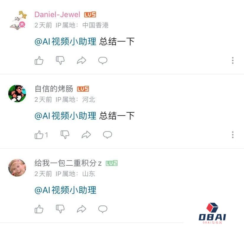 AIGC的红与黑：有人召唤“课代表”，有人要找“AI女朋友“?