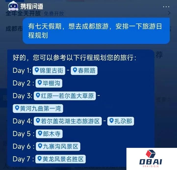 AIGC的红与黑：有人召唤“课代表”，有人要找“AI女朋友“?