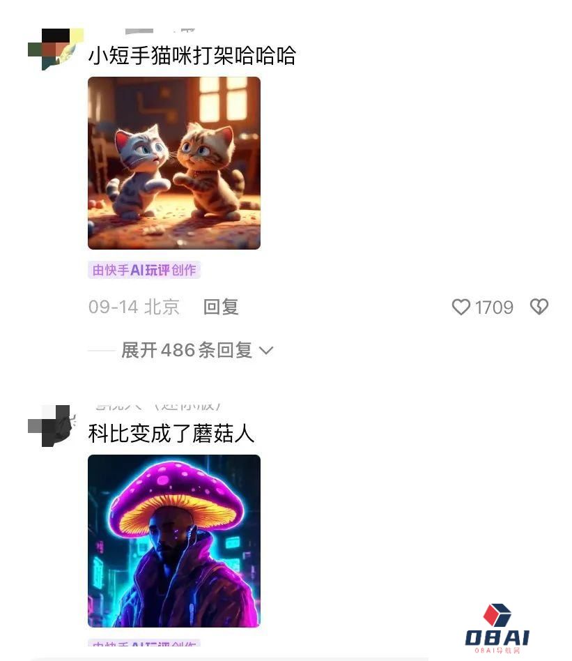 AIGC的红与黑：有人召唤“课代表”，有人要找“AI女朋友“?