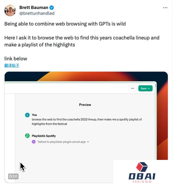GPTs上线，马斯克：OpenAI每发布一个功能，就消灭了一家初创公司！