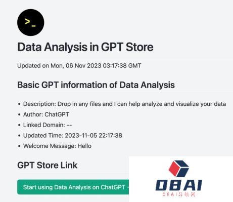 GPTs第三方市场上线：奥特曼重拳出击马斯克大模型