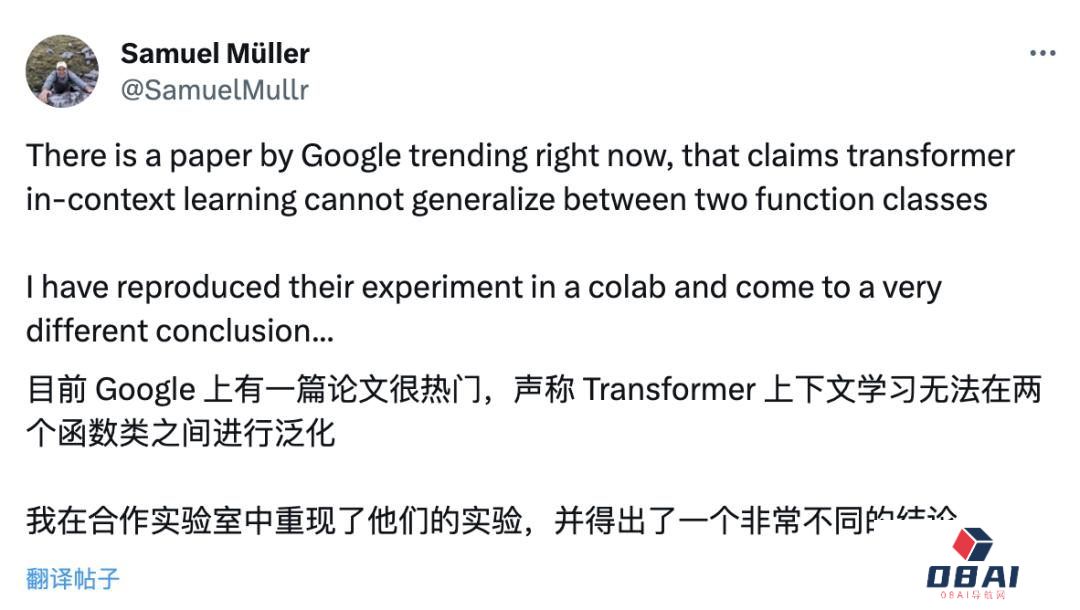 针对Transformer，谷歌DeepMind一项新发现引起争议，AGI能力或推迟？