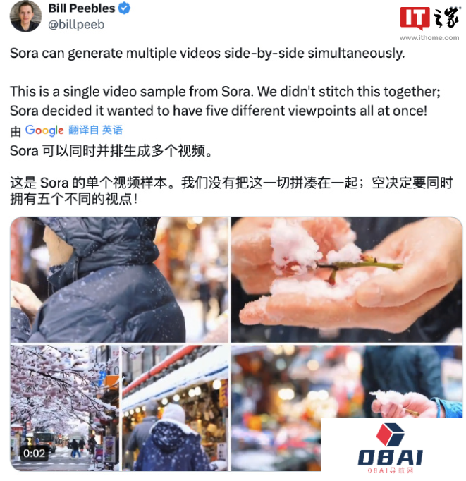 多机位视频？OpenAI Sora 可以一次性生成多个机位视频，正接受测试！