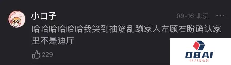 AIGC的红与黑：有人召唤“课代表”，有人要找“AI女朋友“?