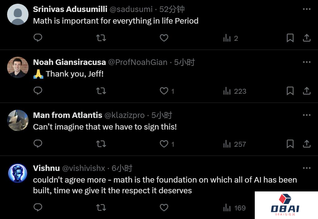 想搞AI，高中别学数据科学：为了 AI 的发展，再不加强基础教育就晚了！