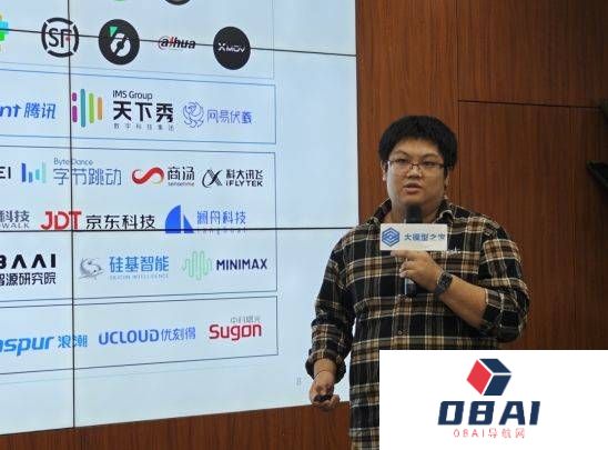 超凡创意Prompt，大模型AIGC产业沙龙成功在京举行