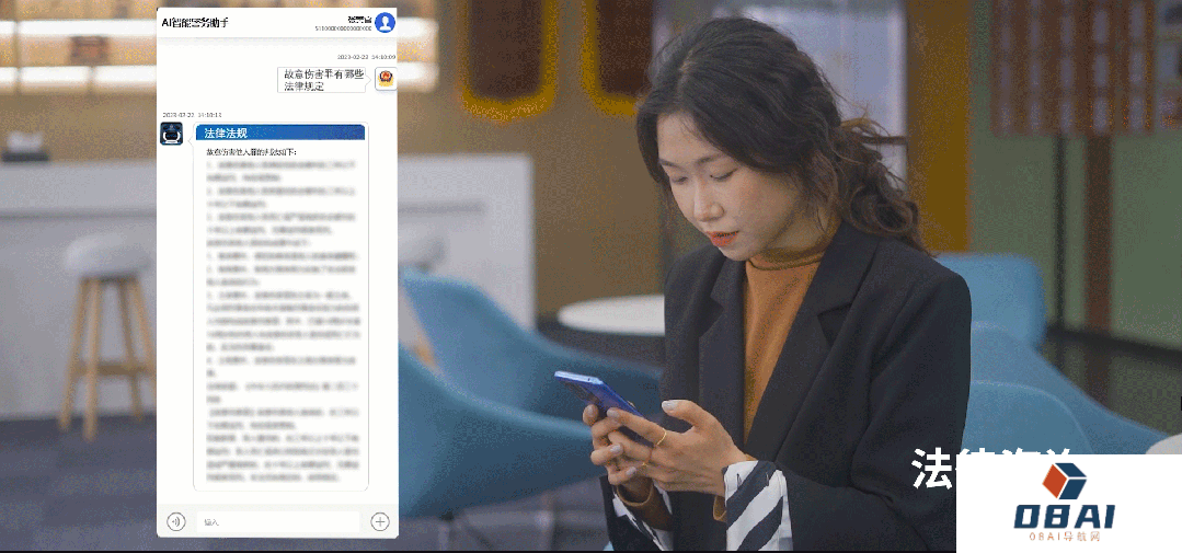 警用AIGC助手到来，国内首个公共安全大模型“天擎”美亚柏科发布