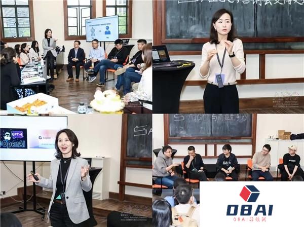 1500+AIGC创建者齐聚上海参加“数字设计：AIGC创建者大会”