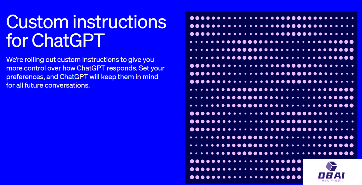 ChatGPT又迎来一次更新——现在它能记得你的需求和偏好了