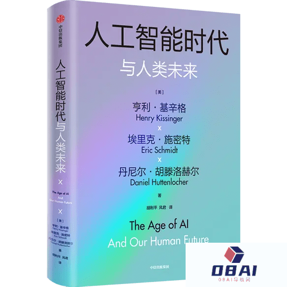 人工智能将为战争带来新的变数