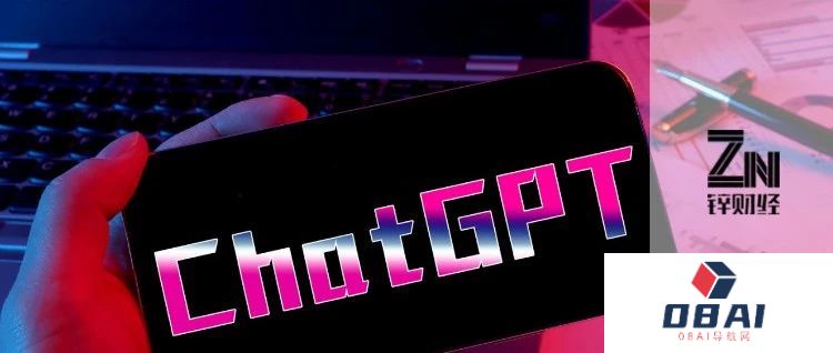 谁在反对ChatGPT？大厂“禁用”ChatGPT机遇与风险并行