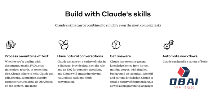 OpenAI 初创公司Anthropic 推出 Claude 一款与ChatGPT竞争的聊天机器人