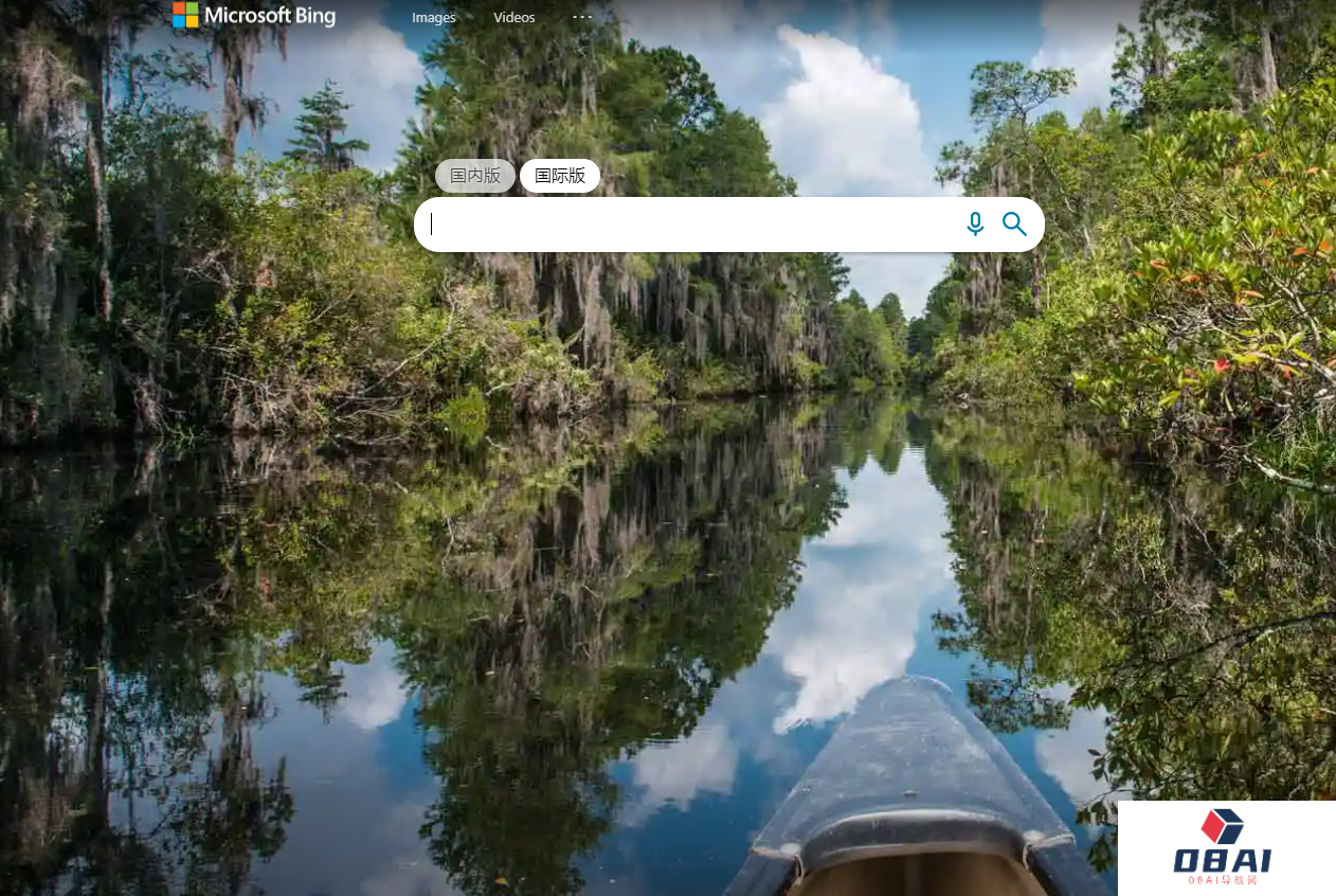 bing崩了上热搜 网友称微软必应搜索官网无法访问
