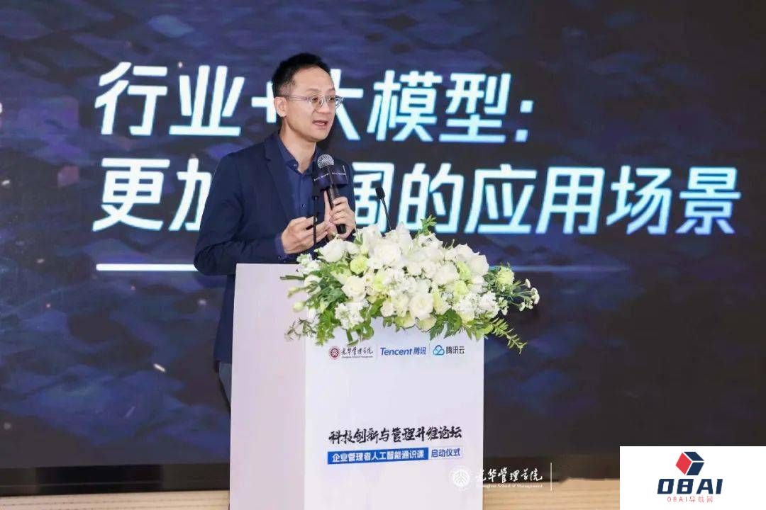 人工智能发展历程