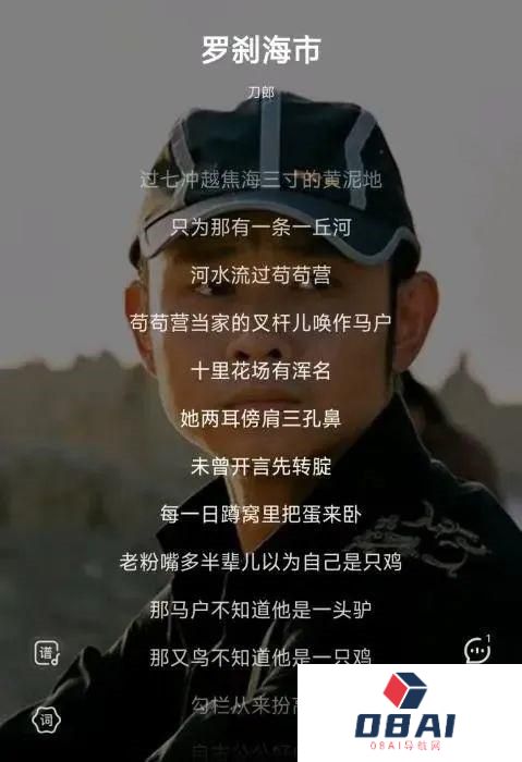 给AIGC输入汪峰回应 它输出刀郎新歌内涵……