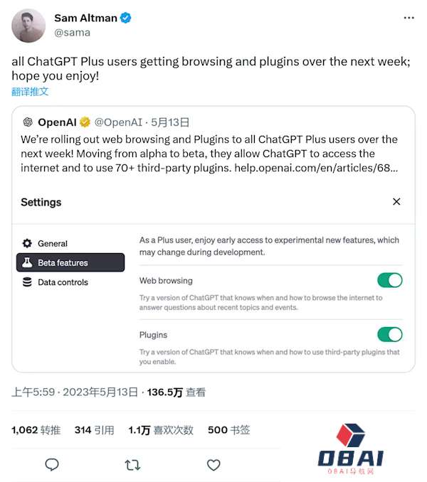ChatGPT将利用最新的信息和资讯为使用者提供服务