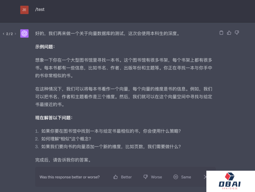 挖掘GPT-4最大潜力让GPT-4变成你的“梦中情导”，Github万星AI导师火了