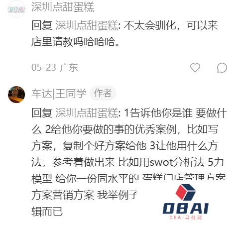 用AI经营餐饮店是一种什么体验？AI员工“任劳任怨”，干活还不用吃饭，太省钱啦！