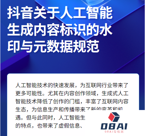谷歌将推新版大模型；ChatGPT访问量达17.6亿次 