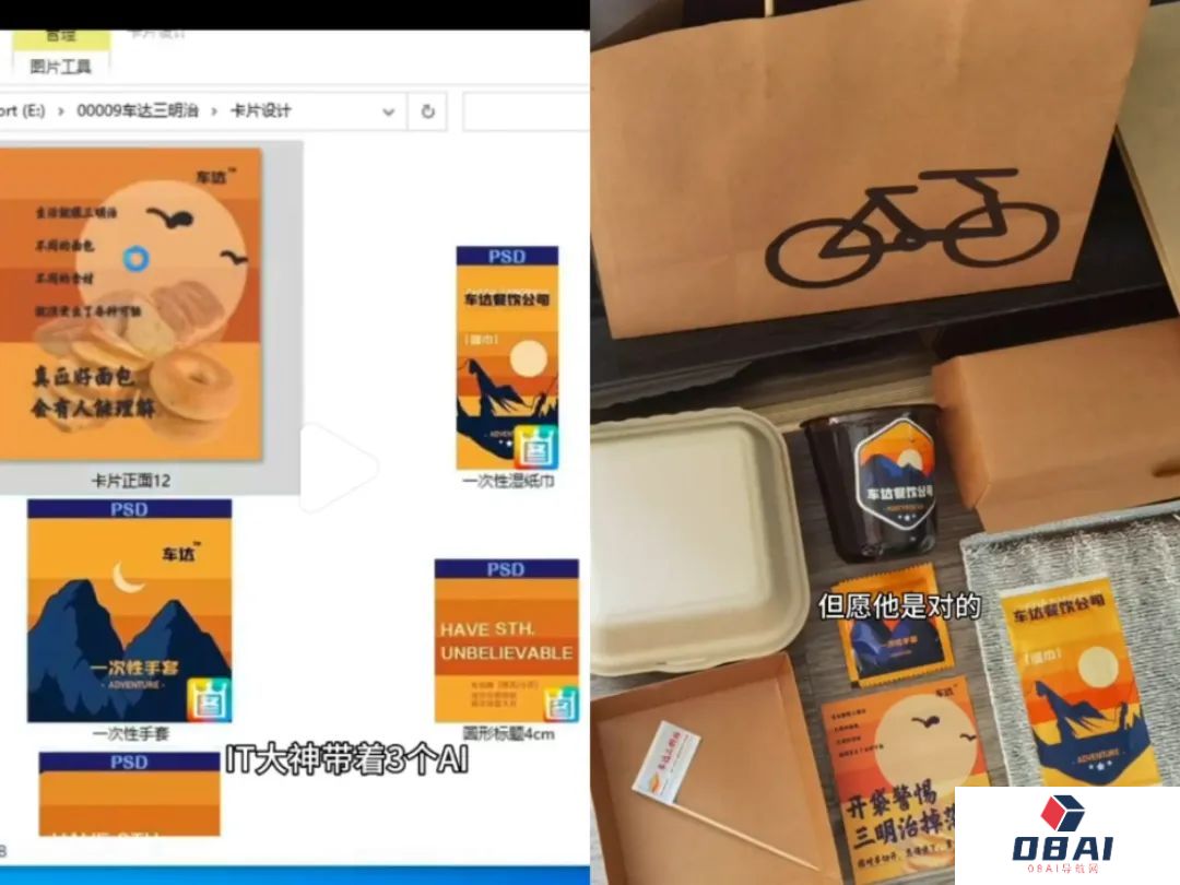 用AI经营餐饮店是一种什么体验？AI员工“任劳任怨”，干活还不用吃饭，太省钱啦！