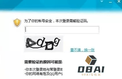 “验证码”是由计算机来判断还是人类？