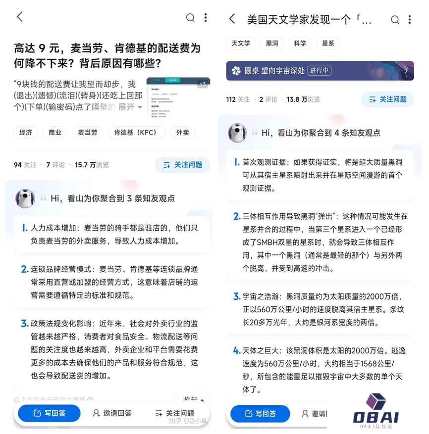 AIGC大厂之间的军备竞赛，走到哪一步了？
