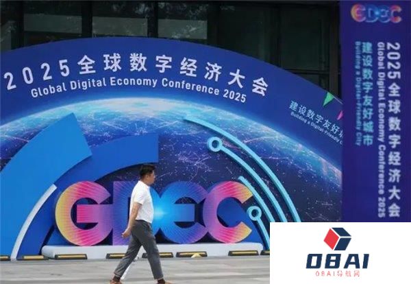 2025全球数字经济大会聚焦数字转型微美全息5G+AI场景创新领航未来