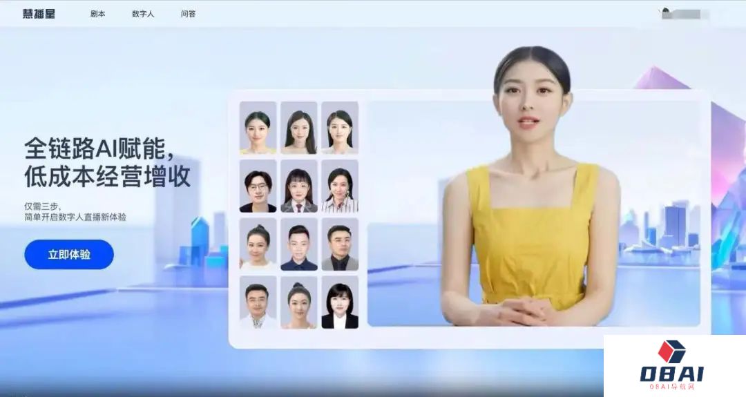 为什么百度用AI重塑电商？智能电商AI强大潜力