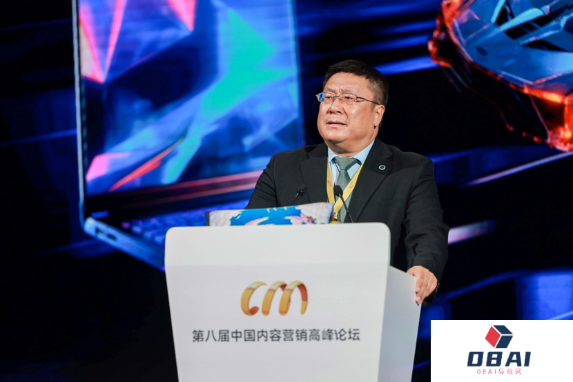 首个汽车AIGC营销模型AutoGPT，展开营销新玩法，迪思发布