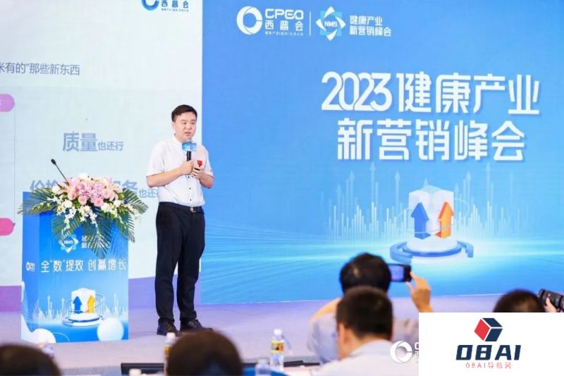 以AIGC新技术激发医药营销新增量