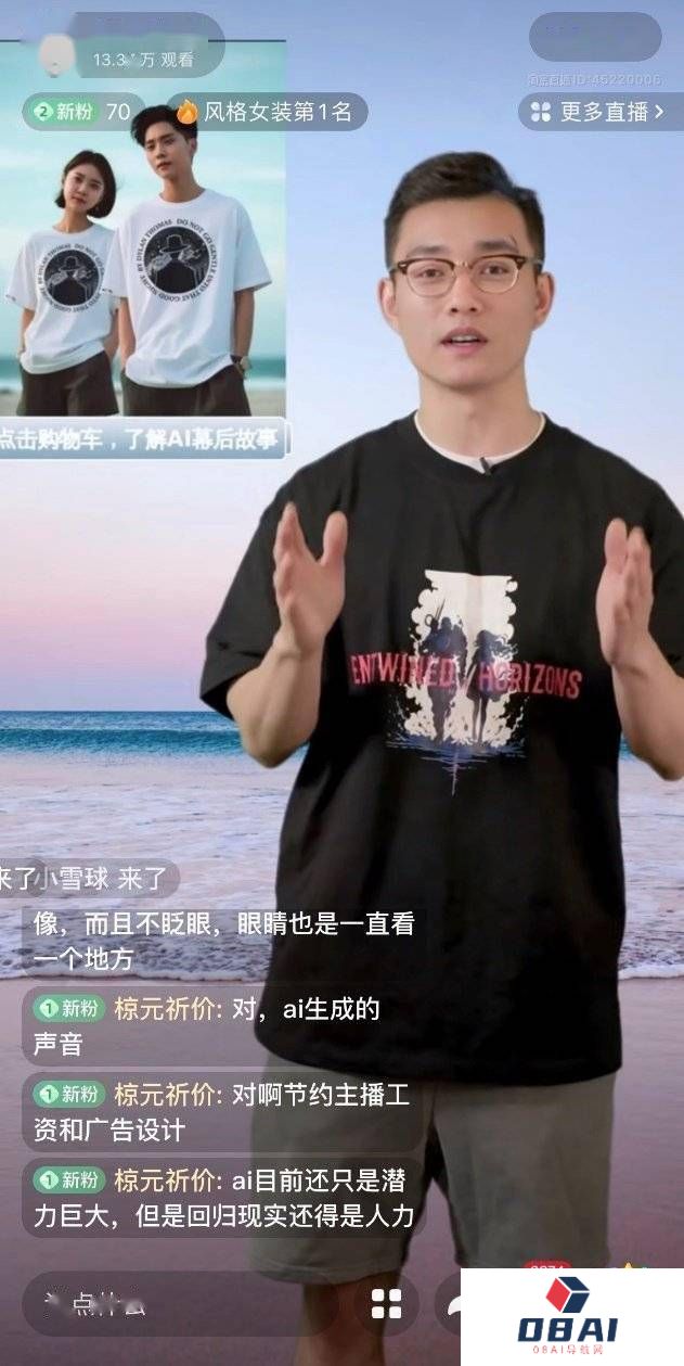 成立仅2个月的首家AI淘宝店，AI设计的T恤售出近200件