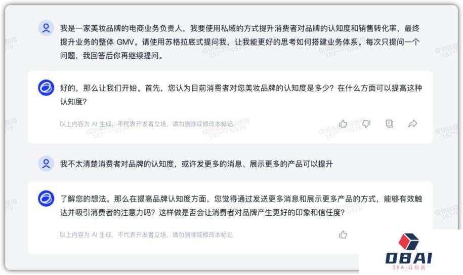 如何让用AIGC产出高质量、好用的私域内容素材？