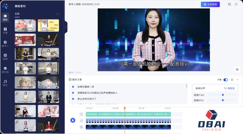 全球首个AI Native的营销平台：轻舸 