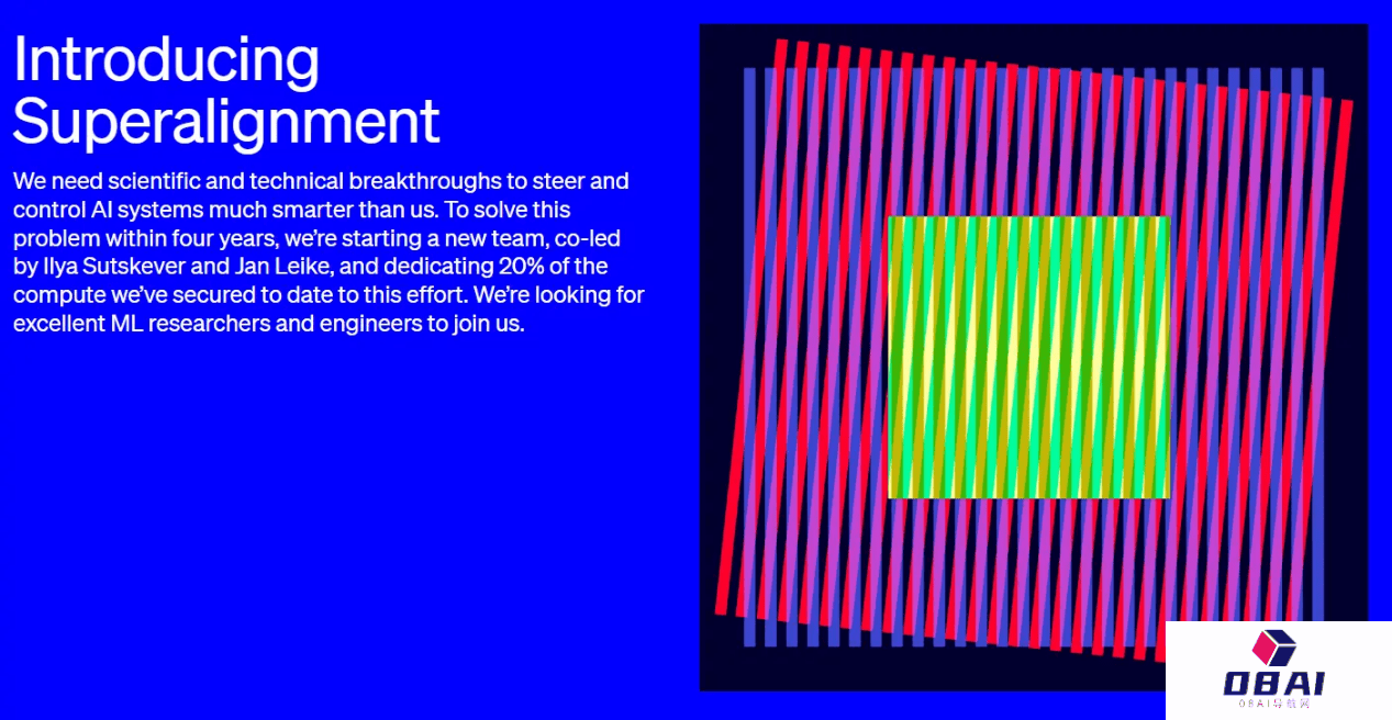 OpenAI 组建新团队，以解决控制超智能 AI 的核心技术挑战