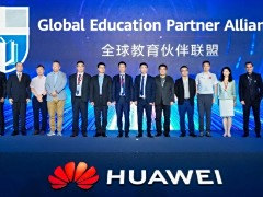 华为启动全球教育医疗伙伴联盟，倡议推动AI诊疗商业模式落地