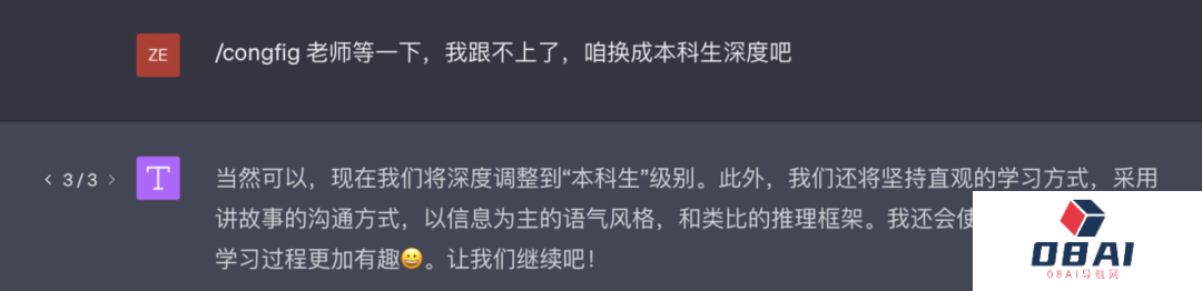 挖掘GPT-4最大潜力让GPT-4变成你的“梦中情导”，Github万星AI导师火了