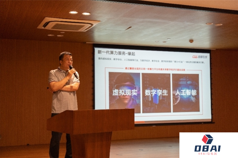 AIGC工具将是公司最快达到100亿美元营收的软件业务