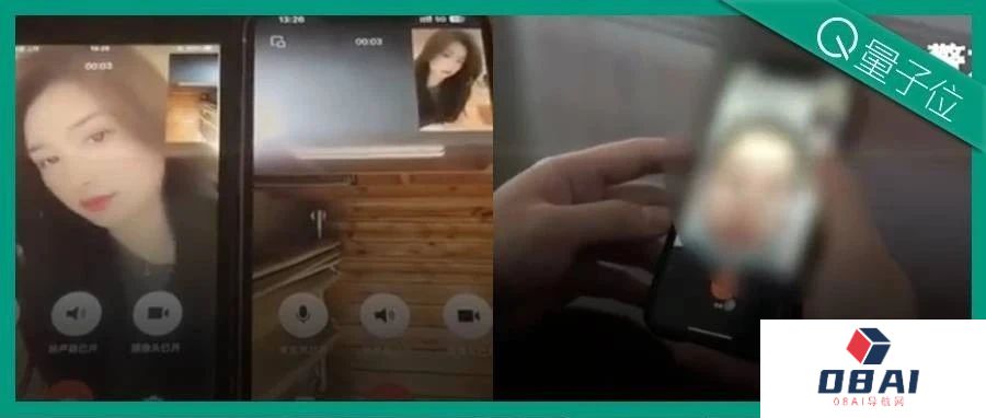 10分钟就被AI骗走430万！真实诈骗案震惊全网，官方：AI诈骗成功率接近100%