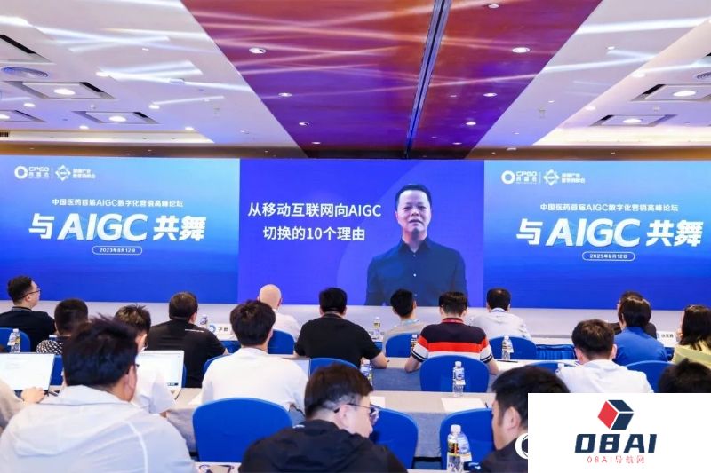 以AIGC新技术激发医药营销新增量