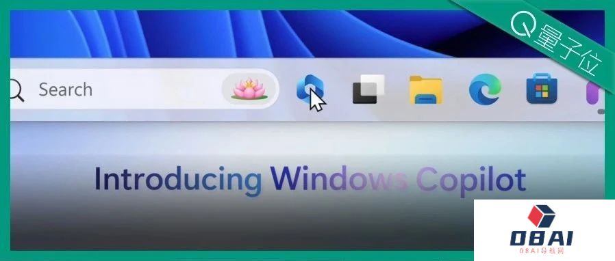 ChatGPT重塑Windows！微软彻底重新定义了PC交互 Bing引入到ChatGPT了