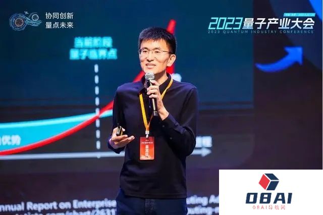 重磅：百度发布首个量子领域大模型