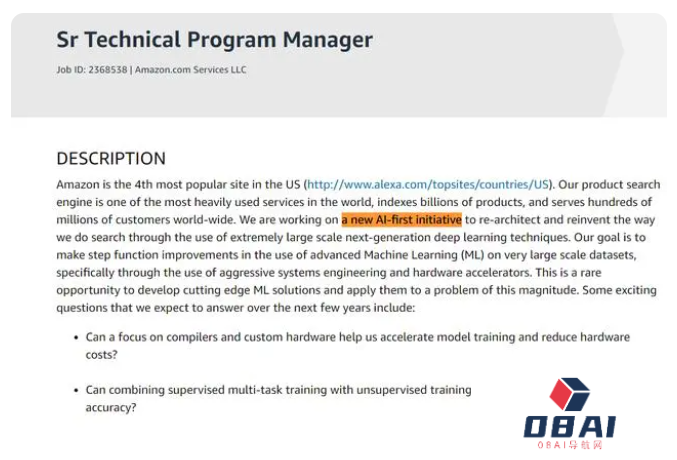 亚马逊正在考虑给网上商店搜索栏升级AI功能