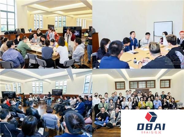 1500+AIGC创建者齐聚上海参加“数字设计：AIGC创建者大会”